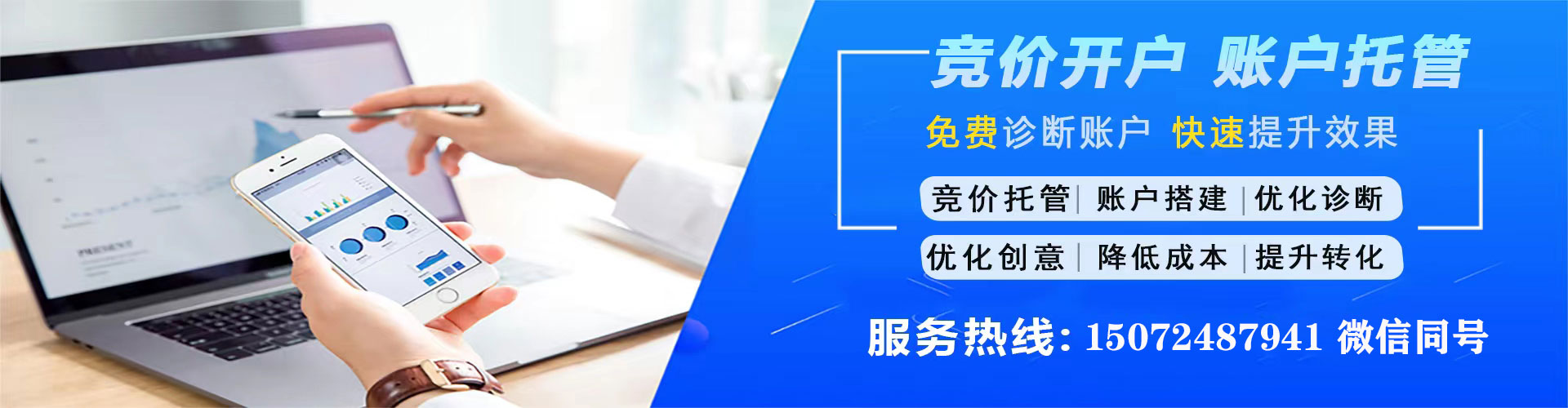 台南快手信息流